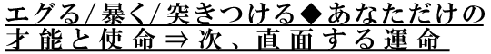 GO/\/˂遟Ȃ̍˔\ƎgˎAʂ^