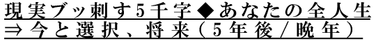 ubh5玚Ȃ̑SlˍƑIAi5N/ӔNj