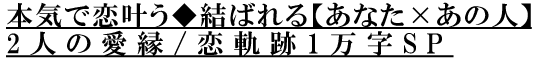 {Cŗ΂yȂ~̐lz2l̈/O1SP