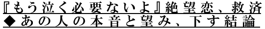 wKvȂx]A~ρ̐l̖{Ɩ]݁A_
