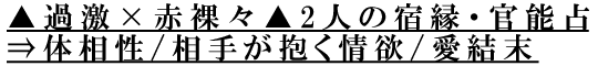 ߌ~ԗX2l̏hE\ˑ̑/肪~/