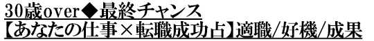 30overŏI`XyȂ̎d~]EzKE/D@/