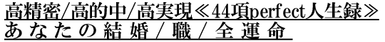 /I/44perfectl^₠Ȃ̌/E/S^