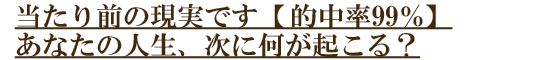 ǑłyI99zȂ̐lAɉNH