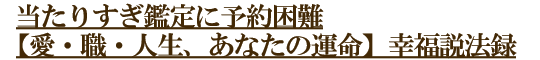 肷Ӓɗ\񍢓yEEElAȂ̉^zK@^