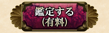 Ӓ肷(L)