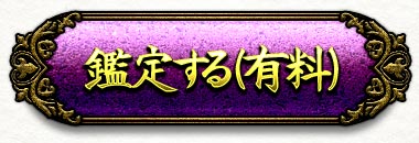 Ӓ肷(L)