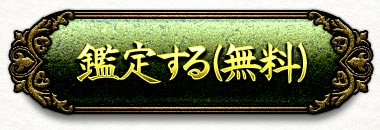 Ӓ肷()