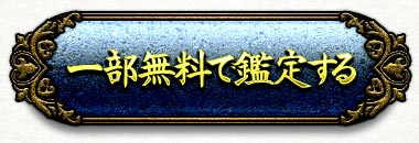 ꕔŊӒ肷