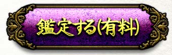 Ӓ肷(L)