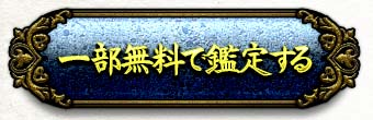 ꕔŊӒ肷