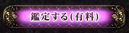 Ӓ肷(L)