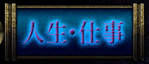 lEd