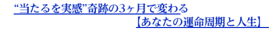 ghՂ3ŕςyȂ̉^Ɛlz