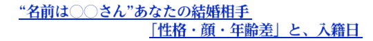 gÓhȂ̌uiEENvƁAГ