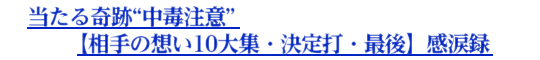 ՁgŒӁhy̑z10WEŁEŌzܘ^
