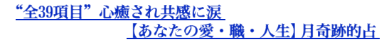 gS39ځhSꋤɗ܁yȂ̈EEElzՓI