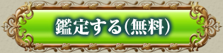 Ӓ肷()