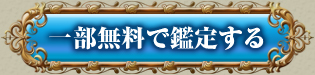 ꕔŊӒ肷