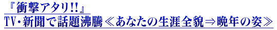 wՌA^!!xTVEVŘb蕦ႠȂ̐USe˔ӔN̎p