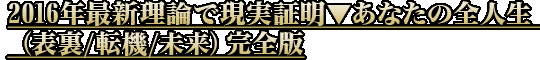 2016NŐV_ŌؖȂ̑Sli\/]@/jS