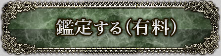 Ӓ肷(L)