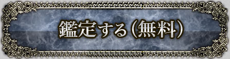 Ӓ肷()