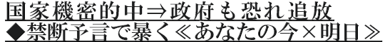 Ƌ@Iː{Ǖ֒f\Ŗ\ႠȂ̍~