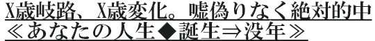 XΊHAXΕωBRUȂΓIႠȂ̐la˖vN