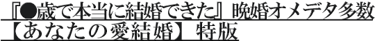 w΂Ŗ{ɌłxӍIf^yȂ̈z