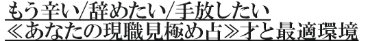 h/߂/ႠȂ̌Eɂߐ˂ƍœK