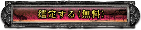 Ӓ肷()