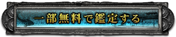 ꕔŊӒ肷