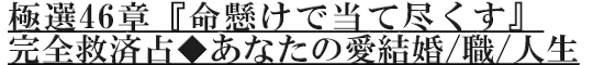 ɑI46́wœĐsxS~ϐ聟Ȃ̈/E/l