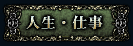 lEd