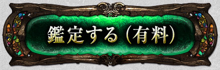 Ӓ肷(L)
